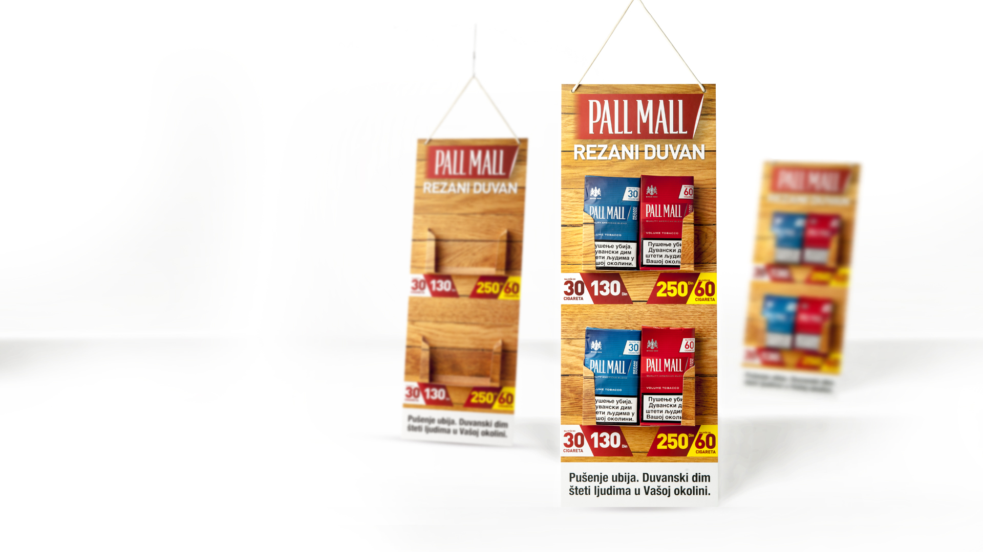 Pall mall